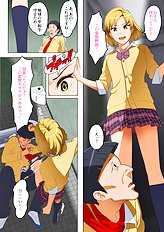 Saimin Jugyou Zenkoku Kyoutsuu Omeko Ken