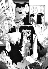 Momoiro inside