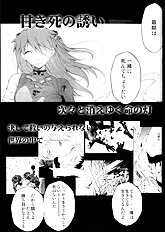 RE-TAKE Soushuuhen Zen Nenrei ban 1
