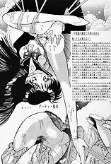 [JAP] Tissues Time
