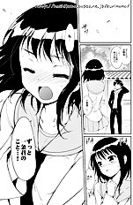 Tsukako