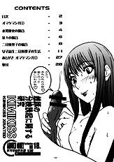 [Sekai Kakumei Club (Ozawa Reido)] Mesubuta no Bunbenyuuki ni Kansuru Kenkyuu