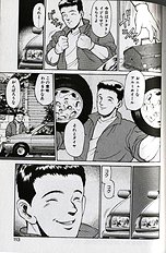SEIFUKU NO SITA WA PURURUN