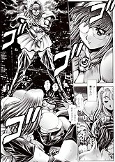 NAMI SOS! NAOKO BLACK BIRD