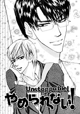 Oyasumi Darling Vol.1