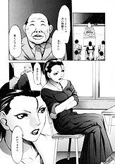 [Psycho] Zettai Ryoujoku