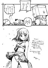 [MARUARAI] Kimi Suki Cho