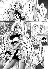 Momoiro inside