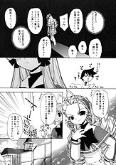 Momoiro inside