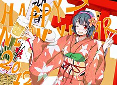 Ponzu Snow