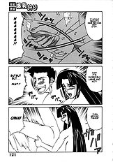 Kateikyoushi Bakunyuu Kari
