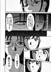 [Psycho] Seifuku Ana - The Uniform with Flesh Hole