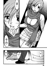 Hanasan No Kyuujitsu