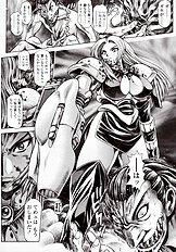 NAMI SOS! NAOKO BLACK BIRD