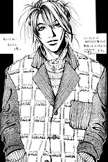 Koi Ga Bokura Wo Yurusu Hani Vol.3