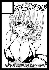 Kazumu
