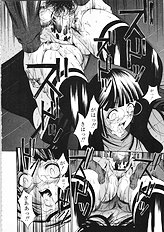 [Psycho] Seifuku Ana - The Uniform with Flesh Hole
