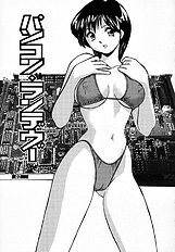 [JAP] Sperm Target