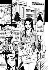 Himitsu No Keijiban[ENG]