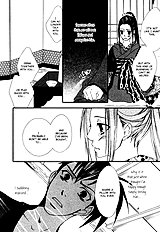 Issho Ni Kuraso