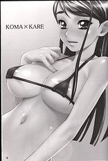 KOMAxKARE