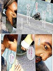 Renai Kisoku 3