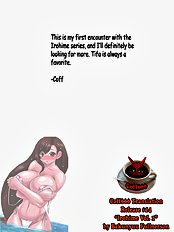 Irohime 1