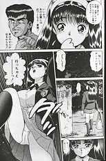 SEIFUKU NO SITA WA PURURUN