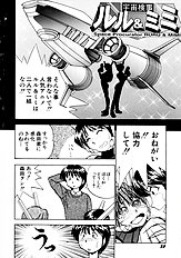 [JAP] On a Pet Doll