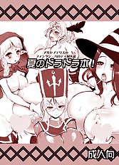 Dragons Crown 1