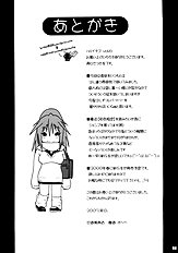 Spring Strawberry Vol. 6 (seiko, jogakusei) [yoshu ohepe] [ENG]