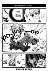Bousou Kareshi