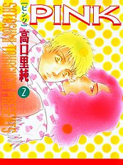 Pink Vol.2