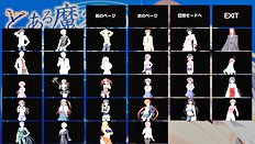 Toaru Mahjong No Nde