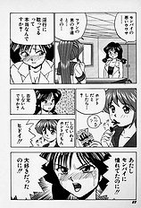[JAP] Tissues Time