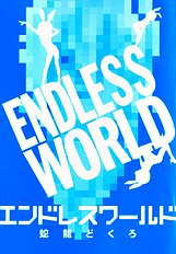 Endless World