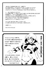 Onaho