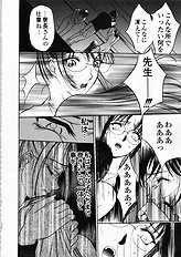 [Psycho] Seifuku Ana - The Uniform with Flesh Hole
