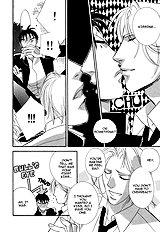 Chikashitsu Himitsu Club