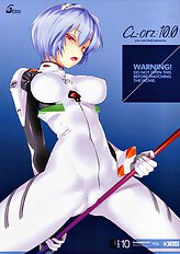 Neon Genesis Evangelion