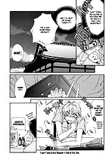 Yannacchaukurai Aishiteru Vol.1
