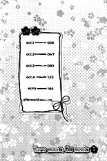 Yume Musubi Koi Musubi Vol.1