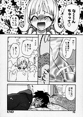 Flower Pillow