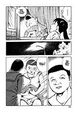 Jun Hayami - Beautiful Imprint