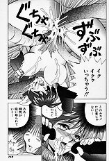 [JAP] Tissues Time
