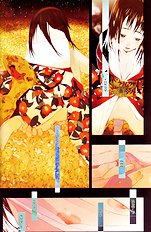 Okamax Ch. 'camellias' [okama] [ENG]