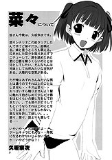 [Konno seisaku bou] Isei to Jikken Shitemiyou
