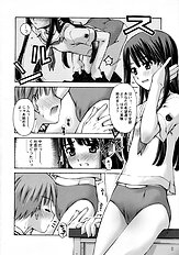 [Sashichigai Dan+Tsurukiya] xx Kiss