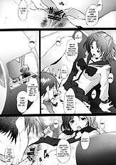 Ranjyuku 2