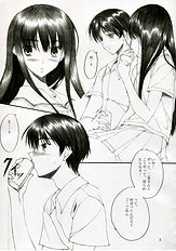 [mugen no chikara] Genuine self